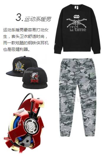 最煽动人心的表白,最盛大的表白