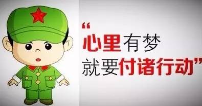 「喜讯」所有通州球迷：通州区足球协会正式成立啦！