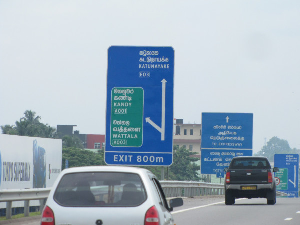 斯里兰卡“人文旅游”攻略综述