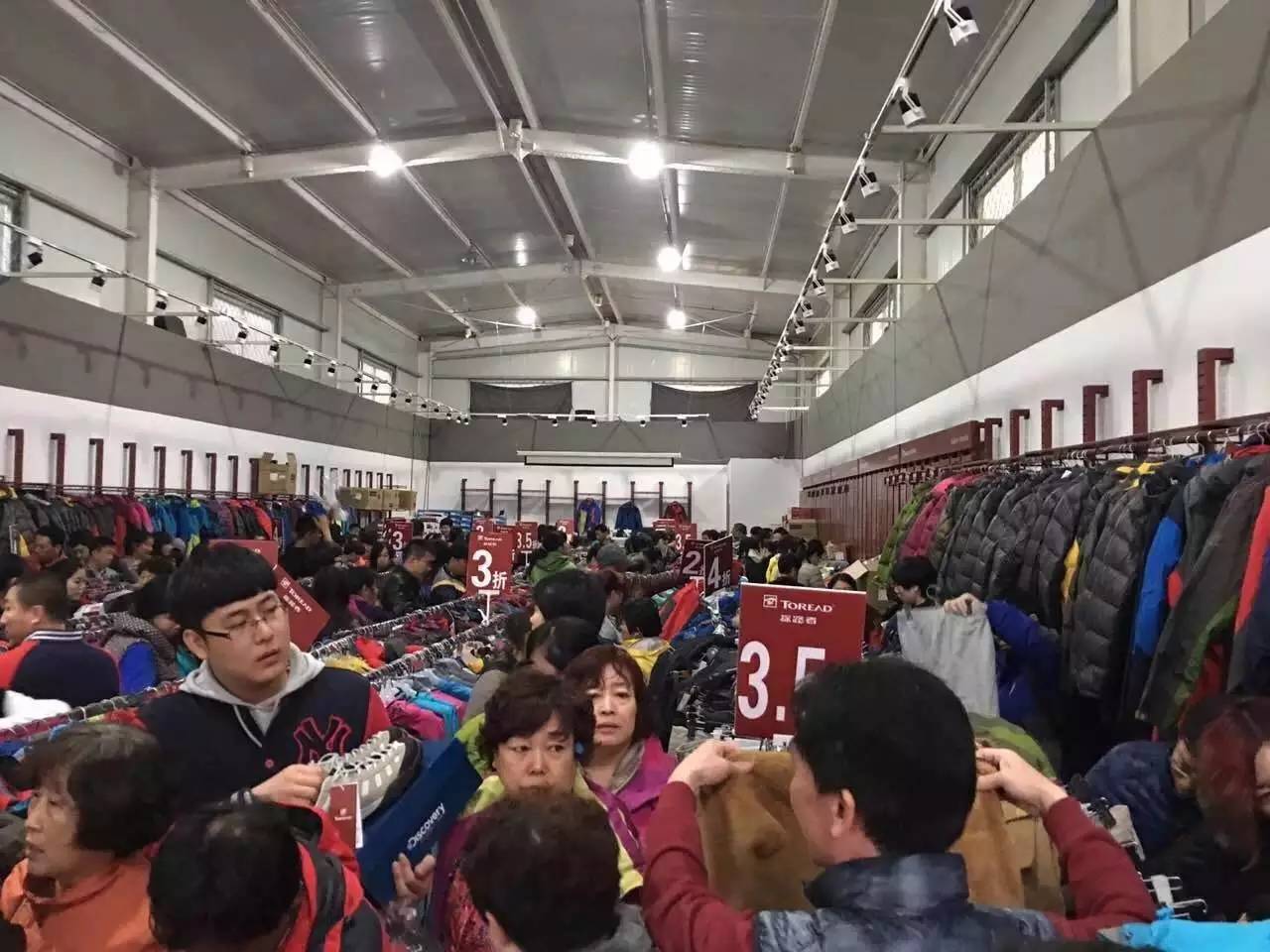 探路者清仓特价直播,探路者2-5折特卖会