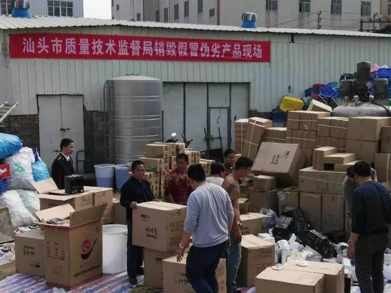 汕头每日资讯,汕头政务时事