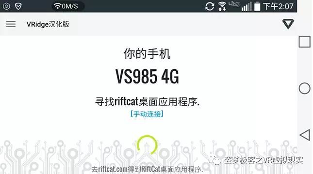 「盗梦DIY」「安装配置整理篇」PSMoveService结合RiftCat=手机玩SteamVR