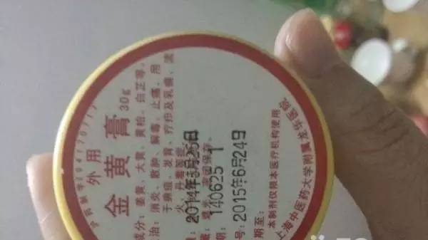 各医院明星药,上海各大医院明星药