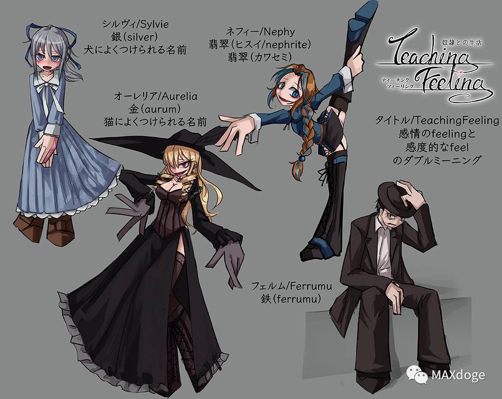 发车|你们有没有那个就是摸头,摸着摸着就秃了的本子~