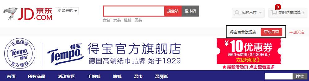 3·15,一场永不结束的枕头大战|雅趣