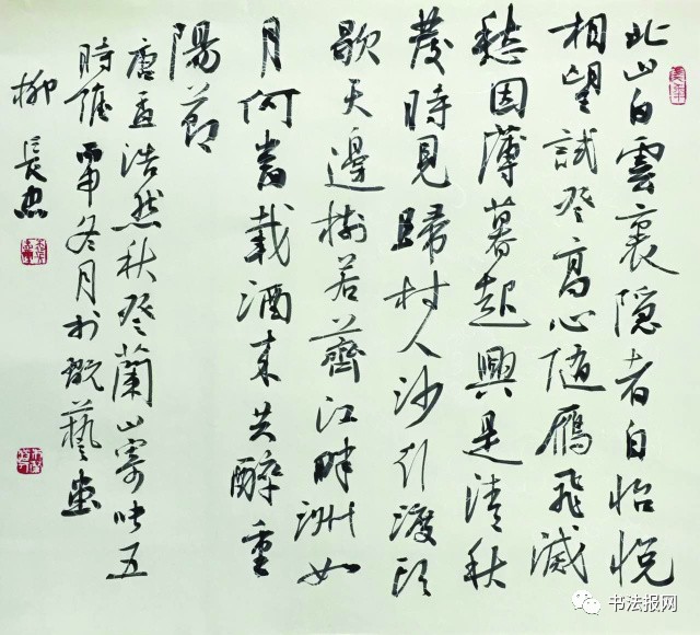 书法家柳长忠简历,湖北书法家柳长忠