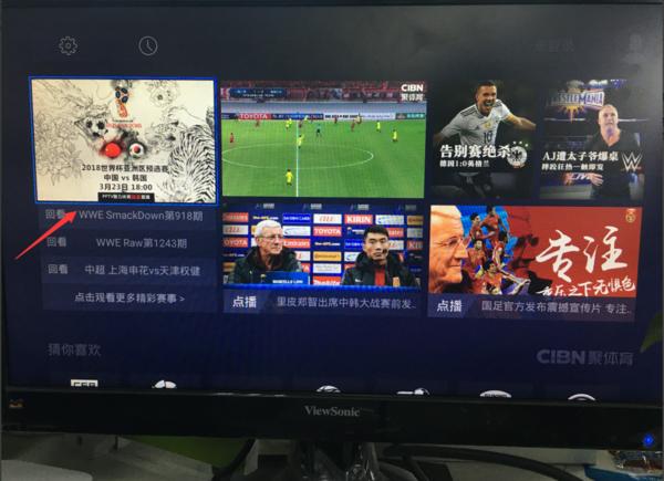 亚洲预选赛伊朗对韩国比赛直播,亚洲预选赛韩国