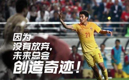 于大宝谈里皮,于大宝国足高光时刻