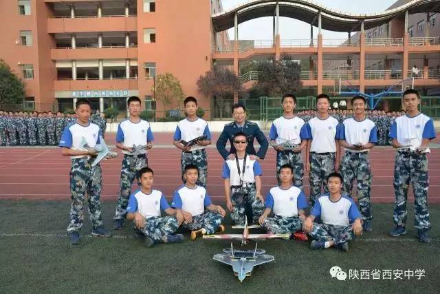 西安中学空军青少年航空学校2017年招生开始啦！想飞天的你还在等什么！