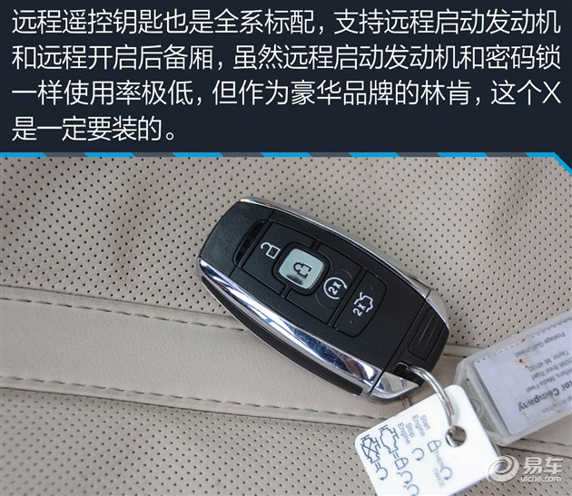 林肯mkz和雅阁混动哪个好,林肯mkz混动版要充电吗