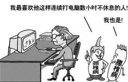 曲度腰椎治疗仪治腰突好用吗,曲度腰椎治疗仪能治腰椎狭窄吗