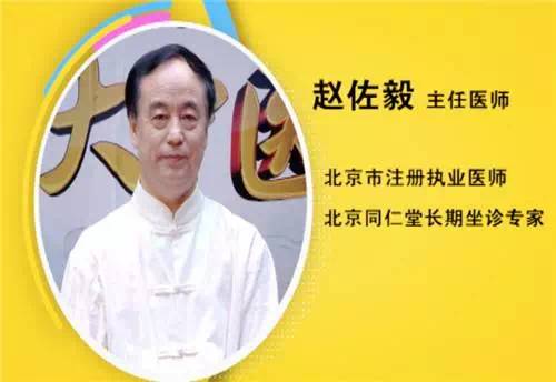 降三高减肥吃什么药,降三高消斑块中药配方