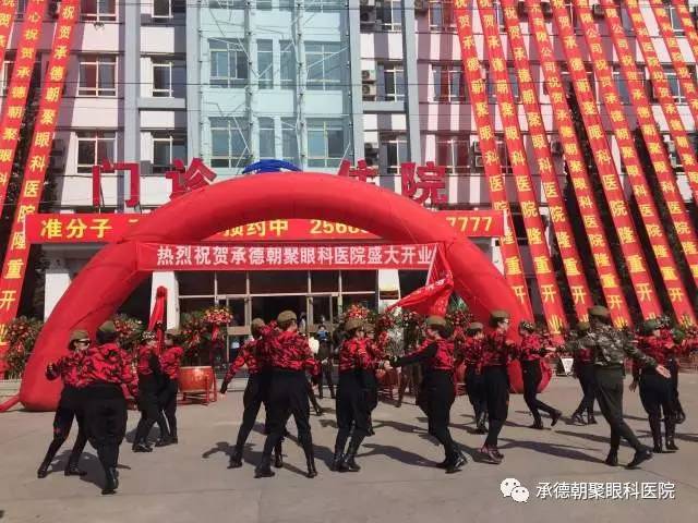 朝聚眼科！承德终于有了第一家专业的眼科医院