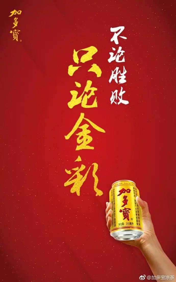 借势营销属于什么营销策略,借势营销快准狠