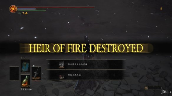 黑暗之魂3dlc环印城地毯式攻略02,黑暗之魂3dboss顺序图鉴