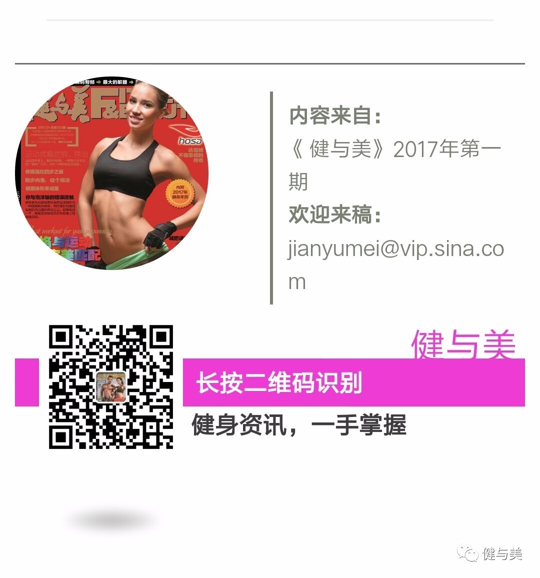 运动成瘾症的主要表现,运动成瘾症是好的坏的