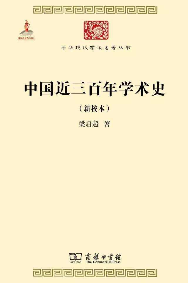 100本好书（爱一本书像爱一个人）