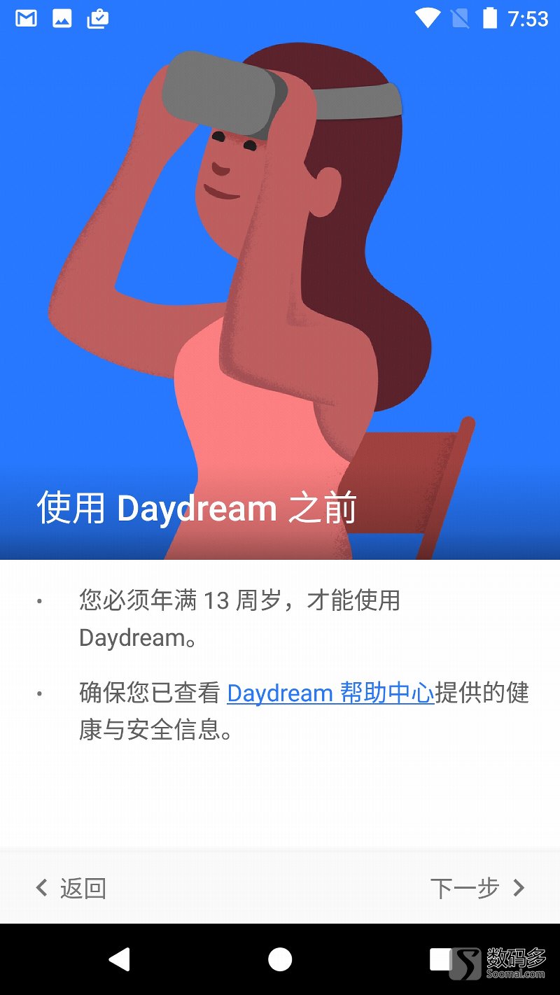 google眼镜是虚拟现实的产品吗 (谷歌vr纸盒眼镜体验)