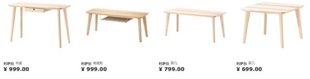 你离着属于自己的宜家，只有一天的距离