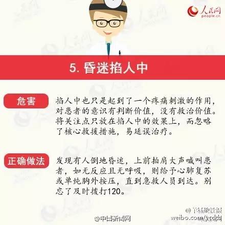 小孩吃高丽参可以提高免疫力嘛,经常感冒吃高丽参可以提高免疫力