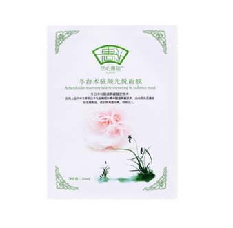 不用护肤品拯救熬夜肌,拯救熬夜肌的秘密