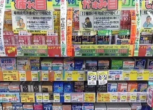 还敢买日本产品吗,日本代购的眼药水