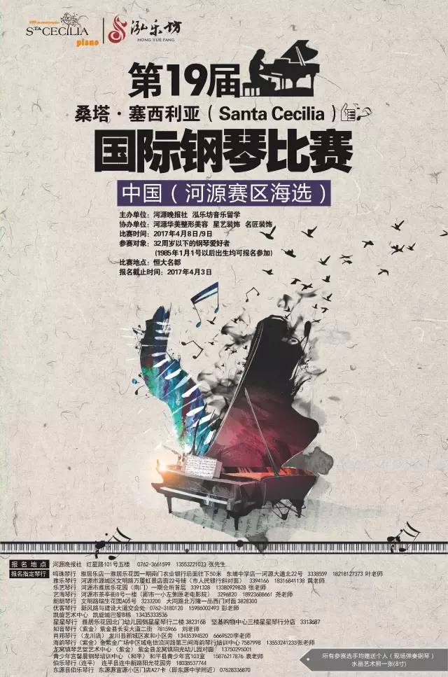 河源市体育中考2019,2017河源体育中考