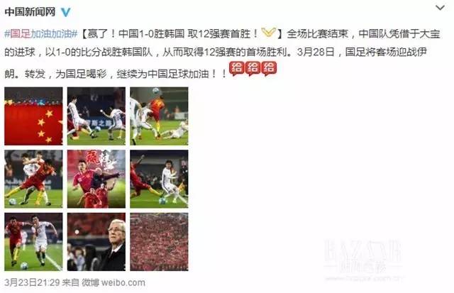 一张“苹果红”引发的美容圈想红PK战！最后谁红了？