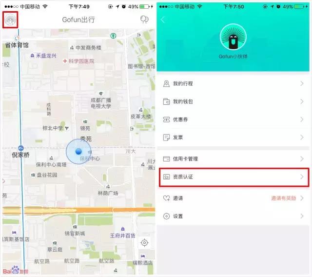 鍥戒骇鍏变韩姹借溅璇勬祴,娌℃湁鏅鸿兘缃戣仈鐨勫浗浜ц溅