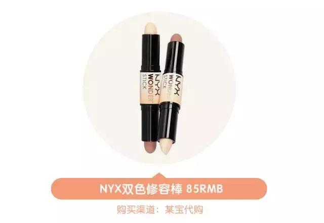 只花1000元！搞定全套彩妆！