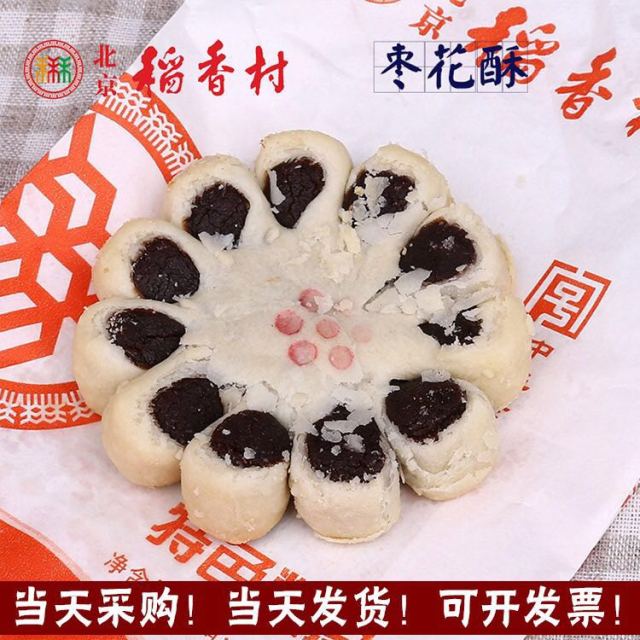 美食代购店都有哪些美食,某宝上有什么零食