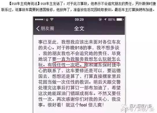 秦奋颜值巅峰,秦奋为啥有识宝能力