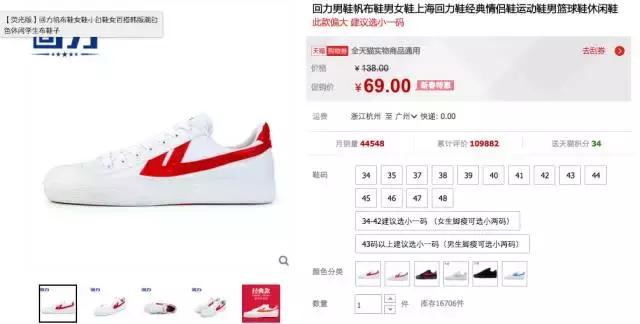 好看的小白鞋应该怎么买,如何买一双便宜又好穿的小白鞋