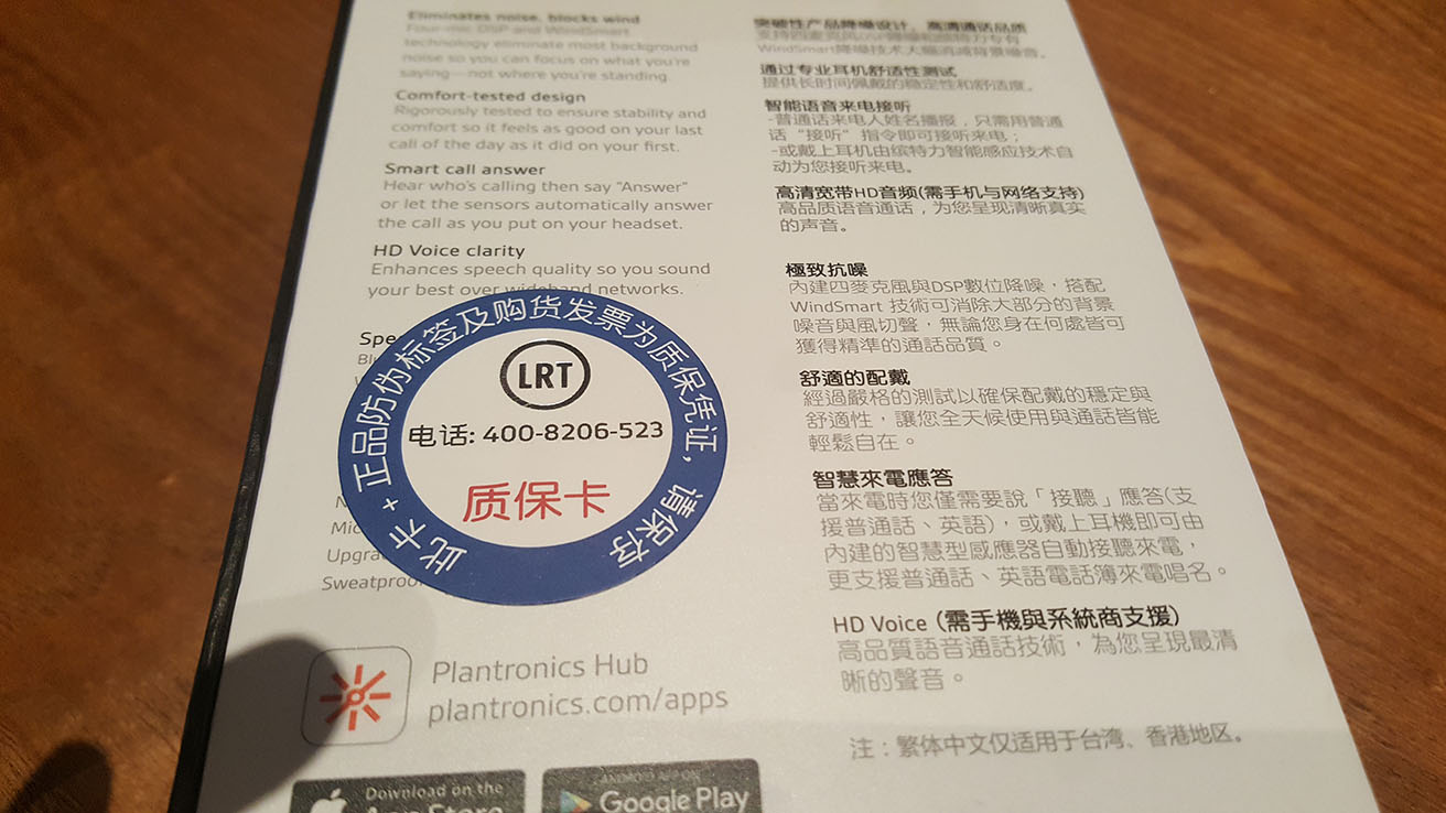 缤特力pv52000蓝牙耳机,缤特力5200蓝牙耳机能听音乐吗