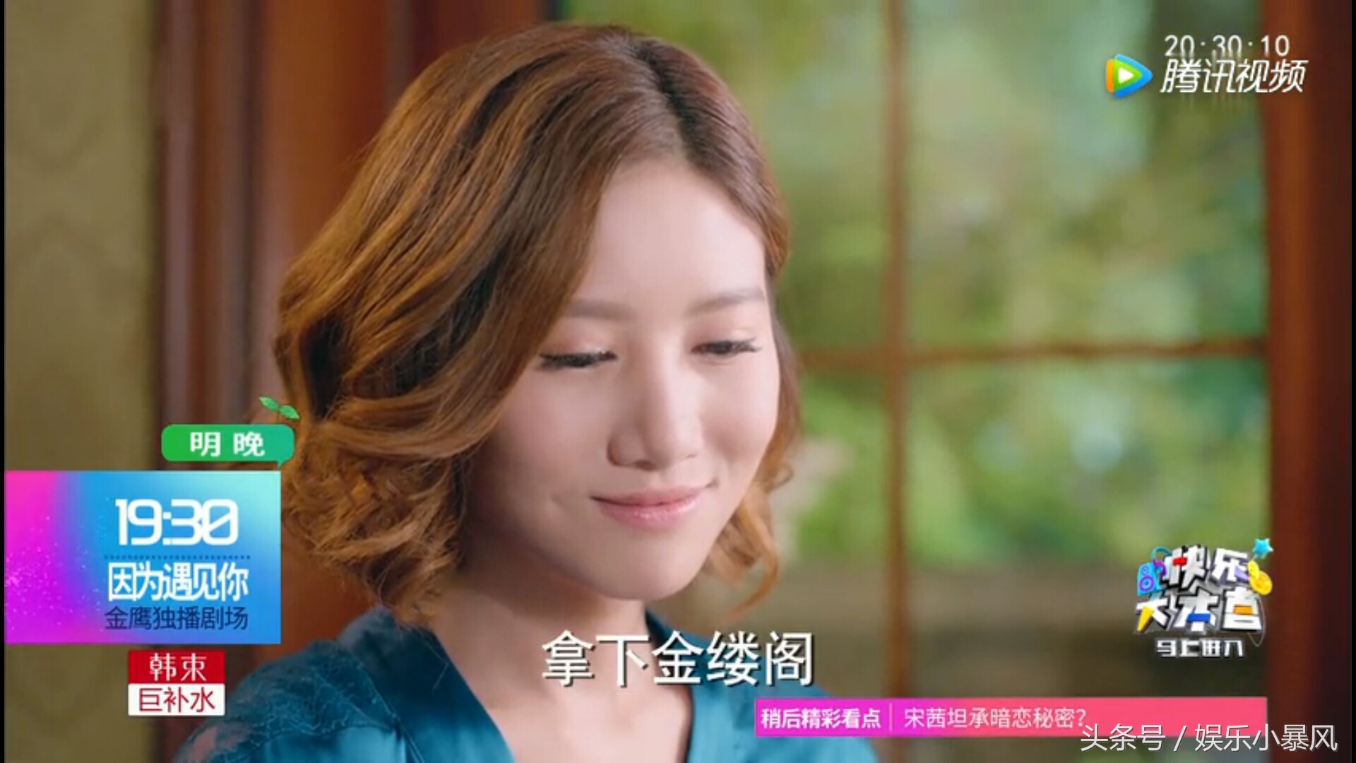 因为遇见你王爱玉和果果哭戏,因为遇见你王爱玉阻止果果