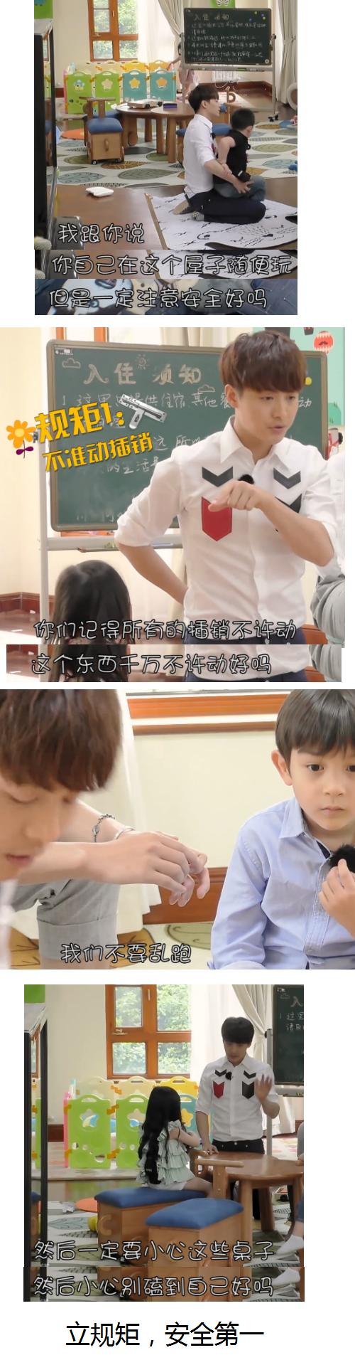 放开我北鼻马天宇扮熊被认出,放开我北鼻马天宇儿子