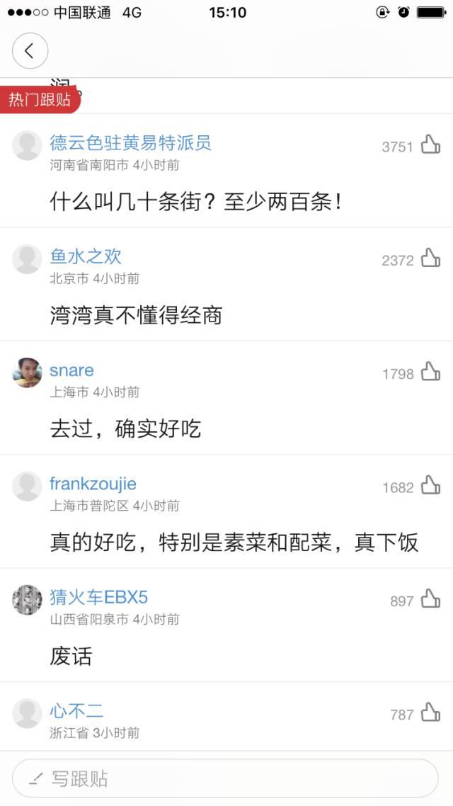 台湾火车盒饭大全,台湾火车便当不只是盒饭那么简单