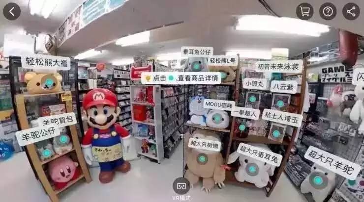 赶超Buy+？这家电商用AR提升了25%的转化率