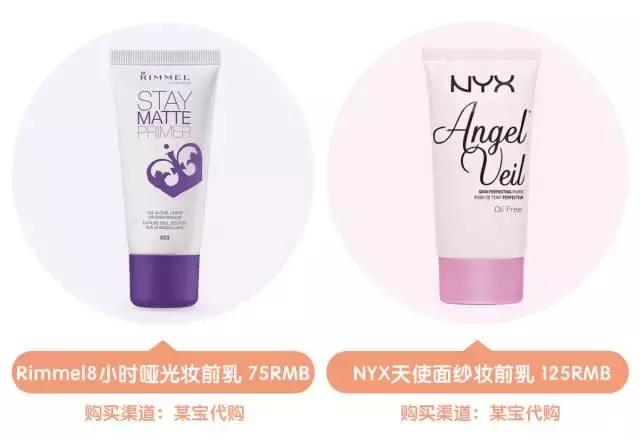 只花1000元！搞定全套彩妆！