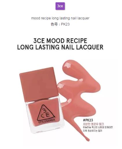 温柔好用的豆沙色产品，除了大牌，还有这些平价替代品