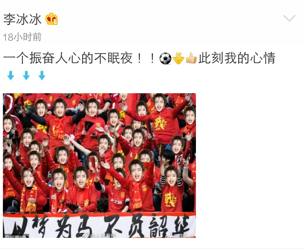 足球中国队vs韩国队全场回放集锦,足球中国队vs韩国队复盘