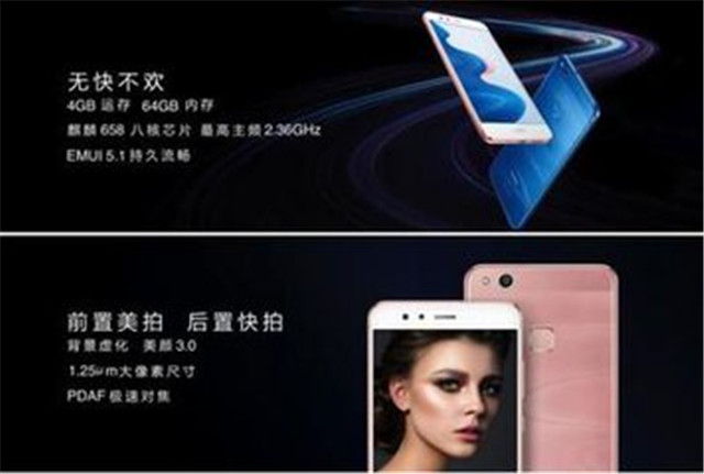 麒麟655跟骁龙625哪个好,高通骁龙625和658哪个好