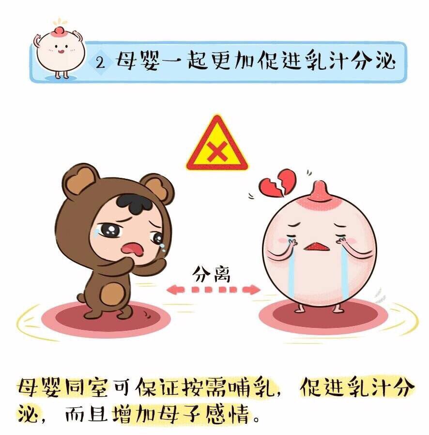 有没有什么办法能快速排出乳汁,如何分泌更多的乳汁