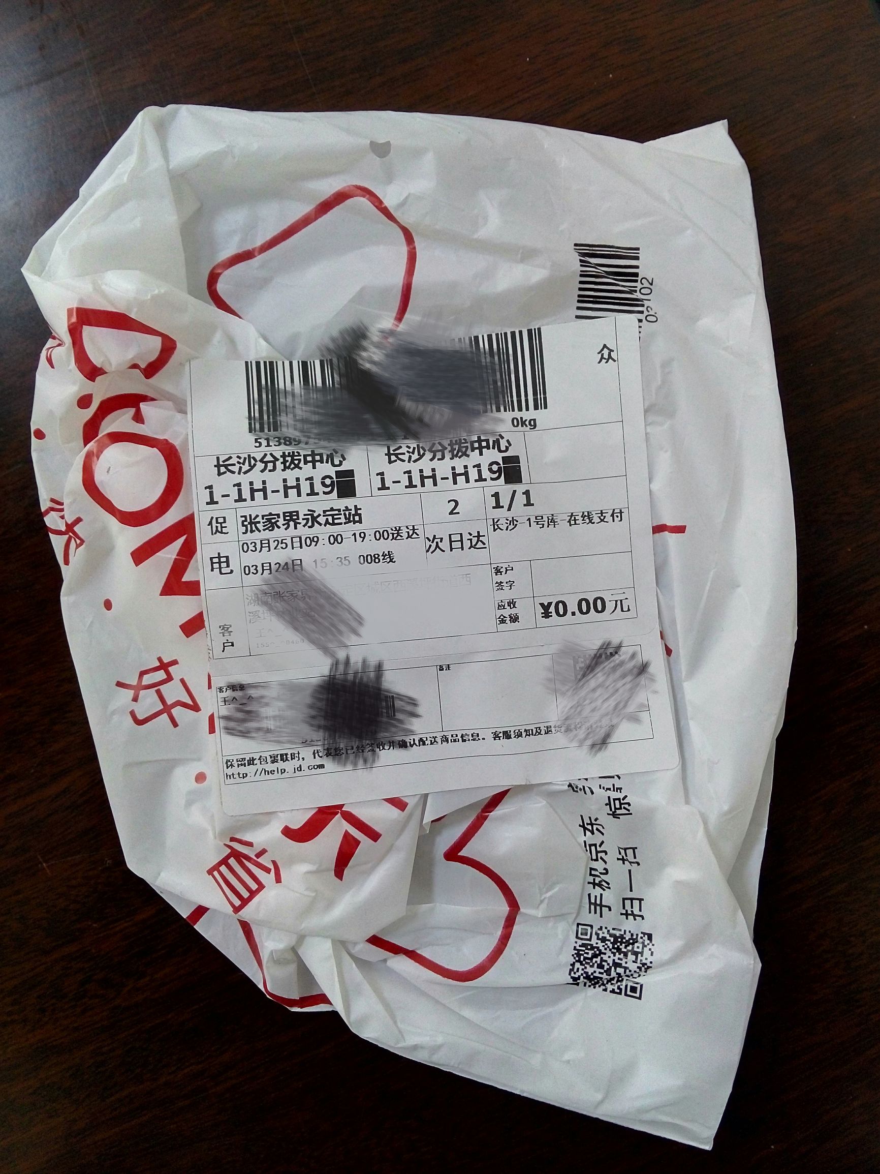 小米wifi放大器2代,小米wifi放大器怎么和路由器配对