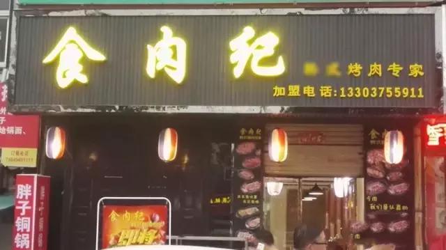 平顶山这几家连团购都不上的餐厅，拿着神秘黑卡，竟然能打5折！