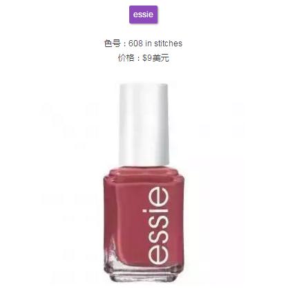 温柔好用的豆沙色产品，除了大牌，还有这些平价替代品