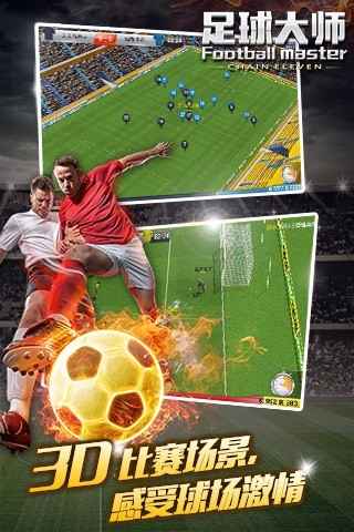 国足世预赛1:0战胜韩国,国足1比0战胜韩国