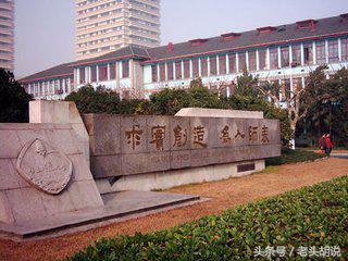 中国各大高校校训及解析,985高校校训里你最喜欢哪个