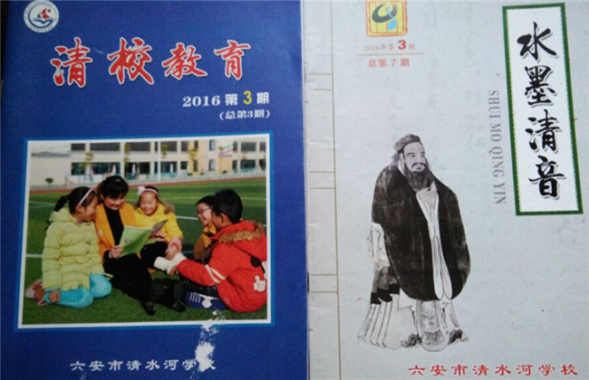 鍏畨閲戝畨鍖烘竻姘存渤瀛︽牎,鍏畨甯傛竻姘存渤瀛︽牎鏁欒偛