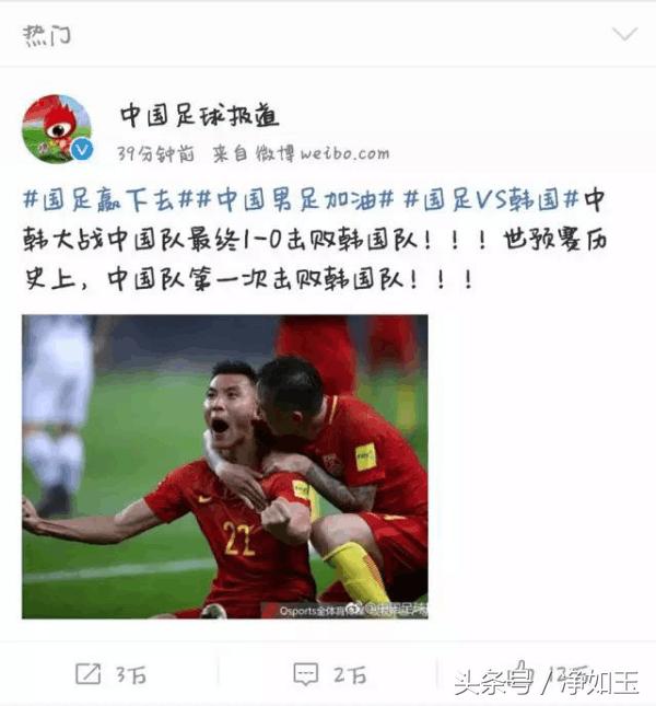 中国男足射进外国的球门,中国男足射进自己球门有几次